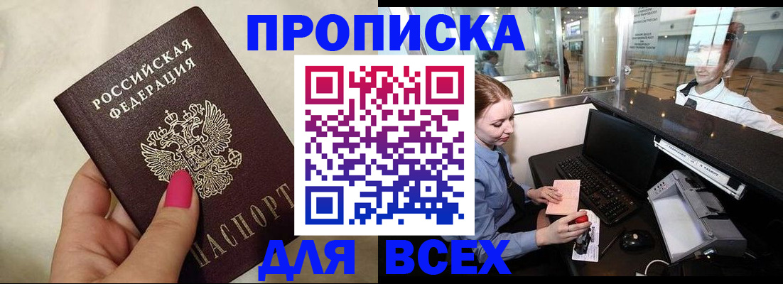 форма 3 в Асино